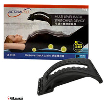 Load image into Gallery viewer, Action Pro Multi-Level Back Stretching Device