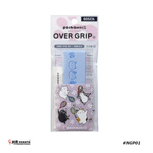 Load image into Gallery viewer, GOSEN POCHANECO OVERGRIP #NGP01
