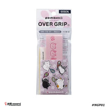 Load image into Gallery viewer, GOSEN POCHANECO OVERGRIP #NGP01