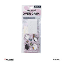 Load image into Gallery viewer, GOSEN POCHANECO OVERGRIP #NGP01