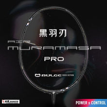 Load image into Gallery viewer, JNICE AIR MURAMASA PRO 黑羽刃 PRO (5U)