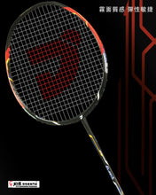 Load image into Gallery viewer, JNICE ELASIS (4U)