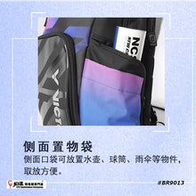 Load image into Gallery viewer, Victor Backpack BR9013