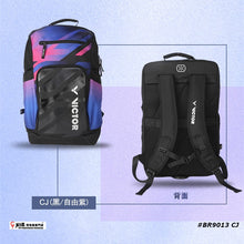 Load image into Gallery viewer, Victor Backpack BR9013
