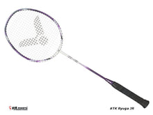 Load image into Gallery viewer, Victor Thruster Ryuga Junior