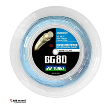 Load image into Gallery viewer, Yonex String BG80 (200M)