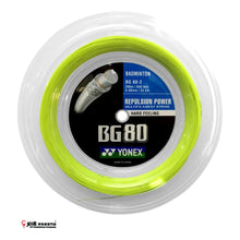 Load image into Gallery viewer, Yonex String BG80 (200M)