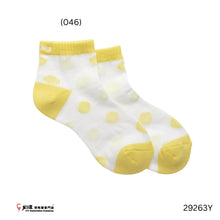Load image into Gallery viewer, Yonex Women's Ankle Socks #29263Y JP Version (22-25 cm)