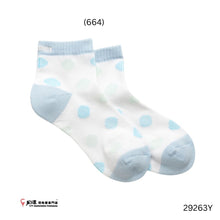 Load image into Gallery viewer, Yonex Women's Ankle Socks #29263Y JP Version (22-25 cm)