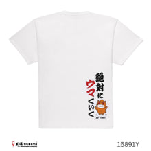 Load image into Gallery viewer, Yonex 2026 Year of Horse Limited Edition T-shirt #16891Y JP VERSION