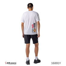 Load image into Gallery viewer, Yonex 2026 Year of Horse Limited Edition T-shirt #16891Y JP VERSION