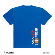 Load image into Gallery viewer, Yonex 2026 Year of Horse Limited Edition T-shirt #16891Y JP VERSION