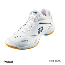Load image into Gallery viewer, Yonex POWER CUSHION 65 Z WOMEN JP VERSION