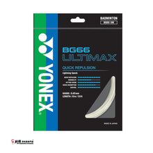 Load image into Gallery viewer, Yonex String BG66 Ulitmate (10M)