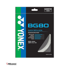 Load image into Gallery viewer, Yonex String BG80 (10M)