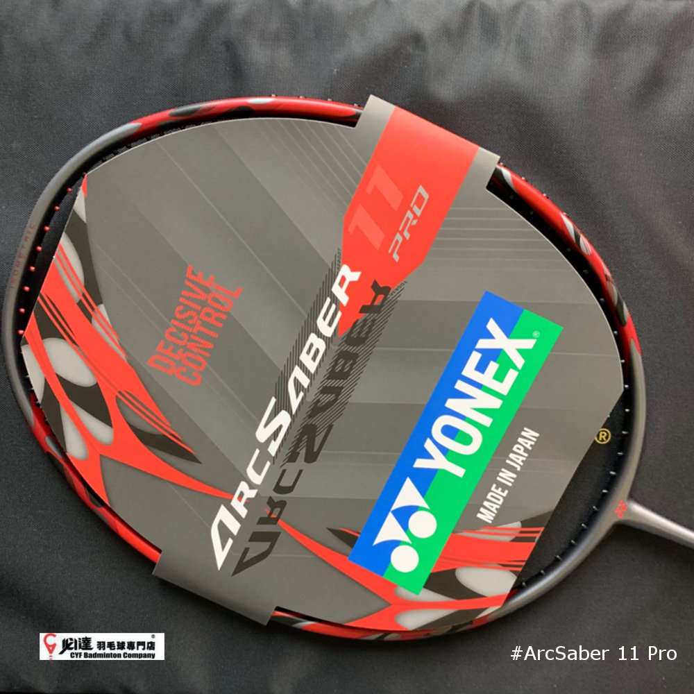 YONEX ARCSABER11 PRO BP 専門店限定 2本セット
