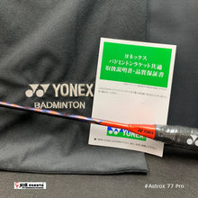 Load image into Gallery viewer, Yonex Astrox 77 Pro JP VERSION
