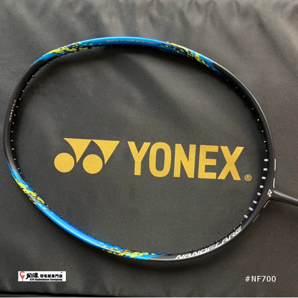 Yonex Nanoflare 700 (Cyan)