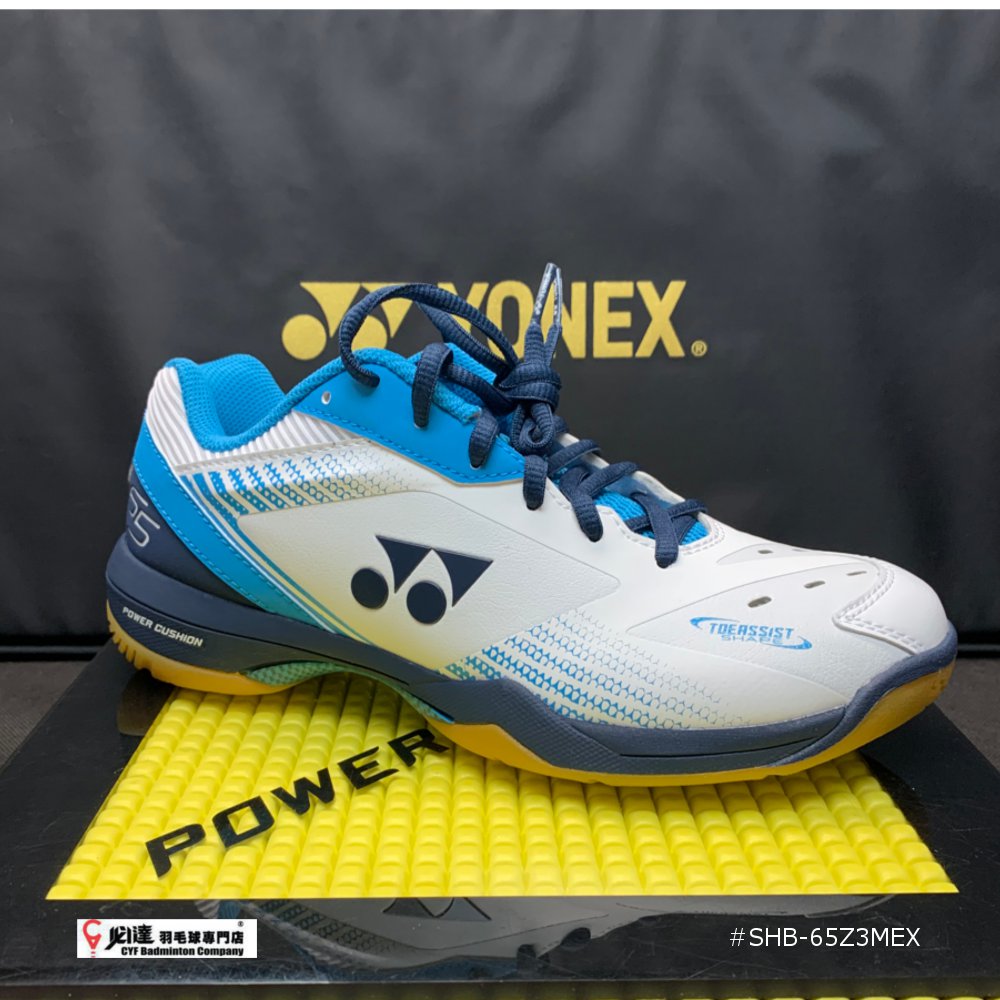 Yy shop power cushion