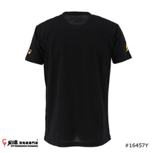 Load image into Gallery viewer, Yonex #16457Y (Lin Dan Exclusive Wear)