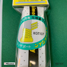 Load image into Gallery viewer, KIMONY HOLE DOUBLE SPIRAL GRIP #KGT107 JP VERSION
