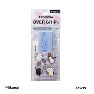 GOSEN POCHANECO OVERGRIP #NGP01