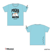 Load image into Gallery viewer, GOSEN POCHANECO BADMINTON T-SHIRT #NPT44 (Clearance Sale)
