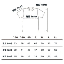 Load image into Gallery viewer, GOSEN Pochaneco T-Shirt #NT2602 (JP VERSION)
