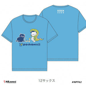 Gosen Pochaneco ZODIAC (Snake 2025) T-SHIRT #NPT62 JP VERSION