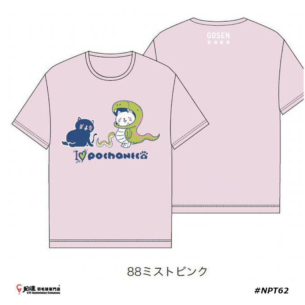 Gosen Pochaneco ZODIAC (Snake 2025) T-SHIRT #NPT62 JP VERSION