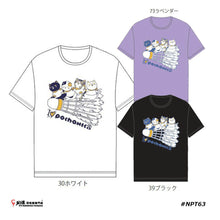 Load image into Gallery viewer, Gosen Pochaneco Badminton T-SHIRT #NPT63 JP VERSION
