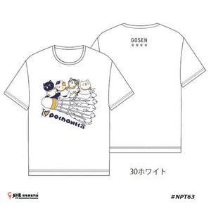 Gosen Pochaneco Badminton T-SHIRT #NPT63 JP VERSION