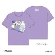 Load image into Gallery viewer, Gosen Pochaneco Badminton T-SHIRT #NPT63 JP VERSION
