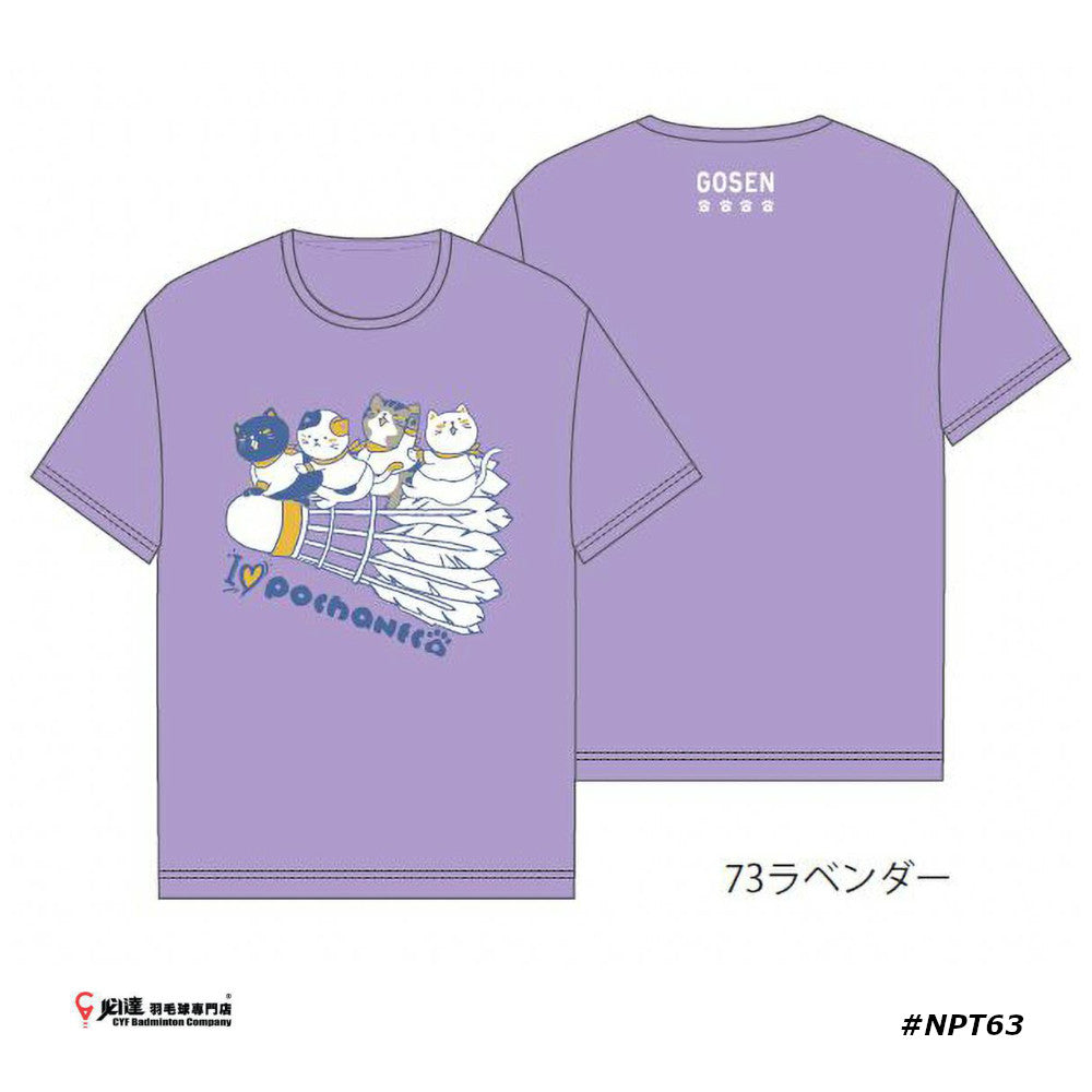 Gosen Pochaneco Badminton T-SHIRT #NPT63 JP VERSION