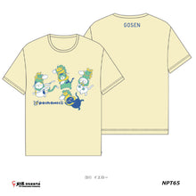 Load image into Gallery viewer, Gosen Pochaneco ZODIAC (Horse 2026) T-SHIRT #NPT65 JP VERSION
