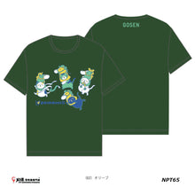 Load image into Gallery viewer, Gosen Pochaneco ZODIAC (Horse 2026) T-SHIRT #NPT65 JP VERSION
