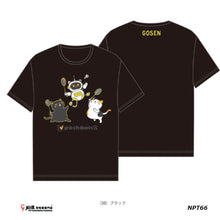 Load image into Gallery viewer, Gosen Pochaneco Badminton T-SHIRT #NPT66 JP VERSION
