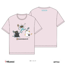 Load image into Gallery viewer, Gosen Pochaneco Badminton T-SHIRT #NPT66 JP VERSION
