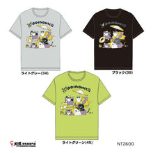 Load image into Gallery viewer, Gosen Pochaneco T-Shirt #NT2600 (JP VERSION)
