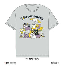 Load image into Gallery viewer, Gosen Pochaneco T-Shirt #NT2600 (JP VERSION)
