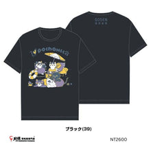 Load image into Gallery viewer, Gosen Pochaneco T-Shirt #NT2600 (JP VERSION)
