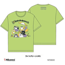 Load image into Gallery viewer, Gosen Pochaneco T-Shirt #NT2600 (JP VERSION)

