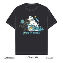 Load image into Gallery viewer, GOSEN Pochaneco T-Shirt #NT2602 (JP VERSION)
