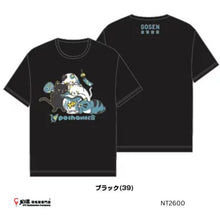 Load image into Gallery viewer, GOSEN Pochaneco T-Shirt #NT2602 (JP VERSION)
