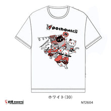 Load image into Gallery viewer, GOSEN Pochaneco T-Shirt #NT2604 (JP VERSION)
