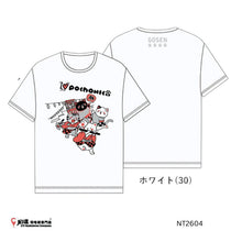 Load image into Gallery viewer, GOSEN Pochaneco T-Shirt #NT2604 (JP VERSION)
