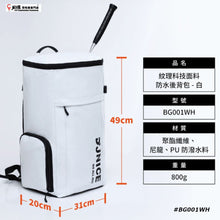 Load image into Gallery viewer, JNICE Backpack #BG001WH

