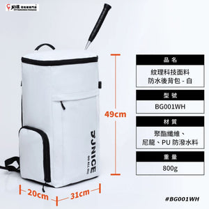 JNICE Backpack #BG001WH