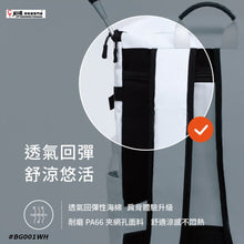 Load image into Gallery viewer, JNICE Backpack #BG001WH
