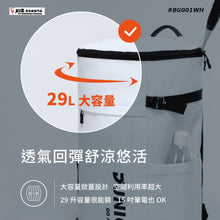 Load image into Gallery viewer, JNICE Backpack #BG001WH
